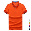 2019 summer new pattern Solid Men's Short sleeved Polo leisure time men's wear Lapel Easy Thin section T-Shirt 2019 summer new pattern Solid Men's Short sleeved Polo leisure time men's wear Lapel Easy Thin section T-Shirt