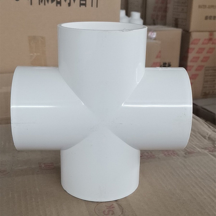 pvc四通 给水管 上水管 平面 配件 20 25 32 40 50 63 75 90 110