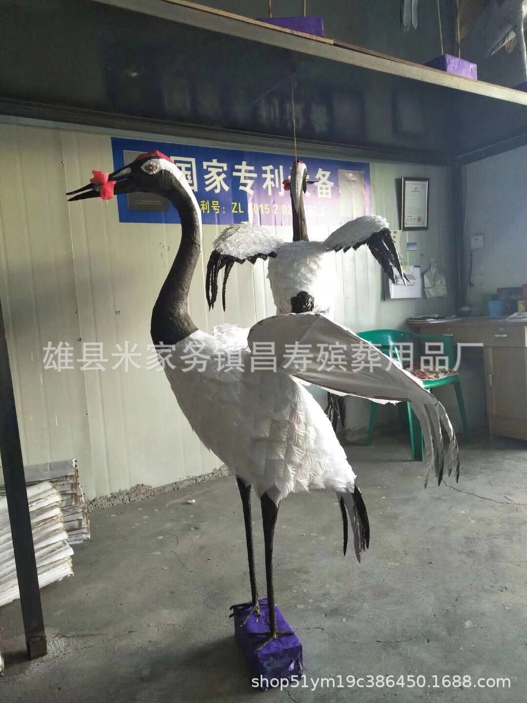 昌寿殡葬用品纸鹤 厂家批发仿真纸仙鹤 飞鹤 牛白马 贴毛白鹤批发