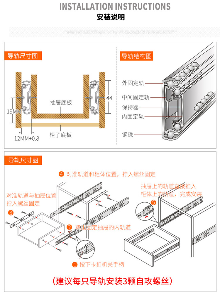 欧卡丽 重型滑道抽屉轨道加厚3节静音滑轨三节轨抽屉滑道柜门五金