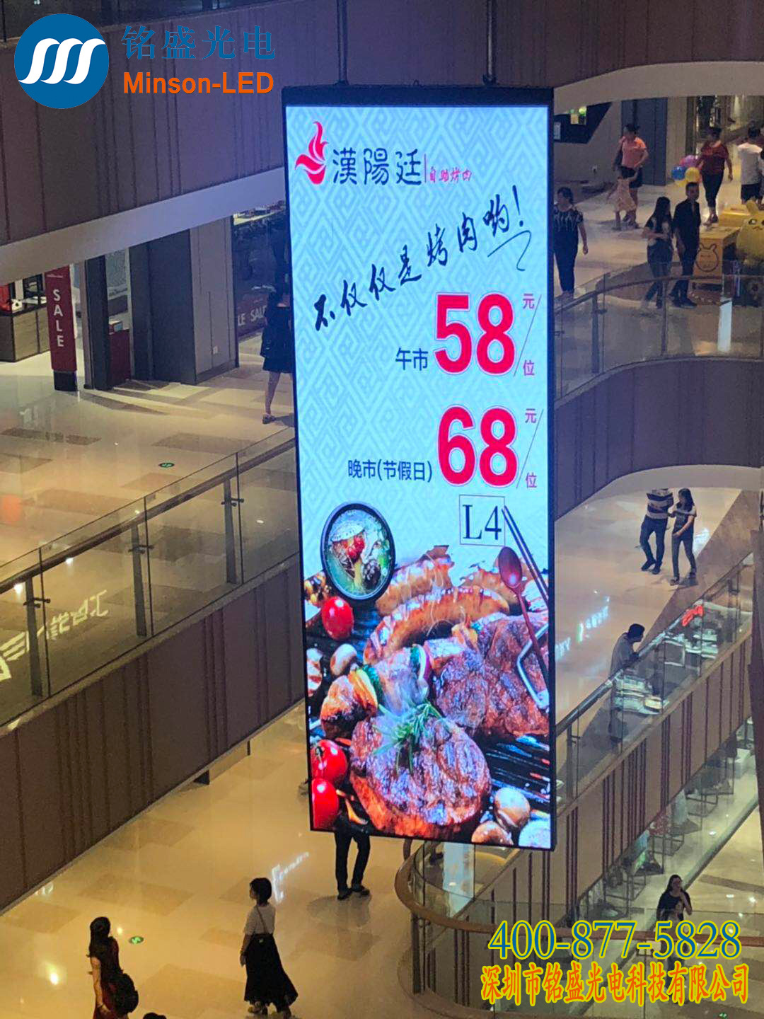 商场吊挂式led广告屏商场悬挂式彩色led广告屏全彩室内led广告屏