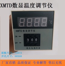 XMTD-2001数显温控仪表 K型0-399℃数显温控仪表,数显温度测控仪