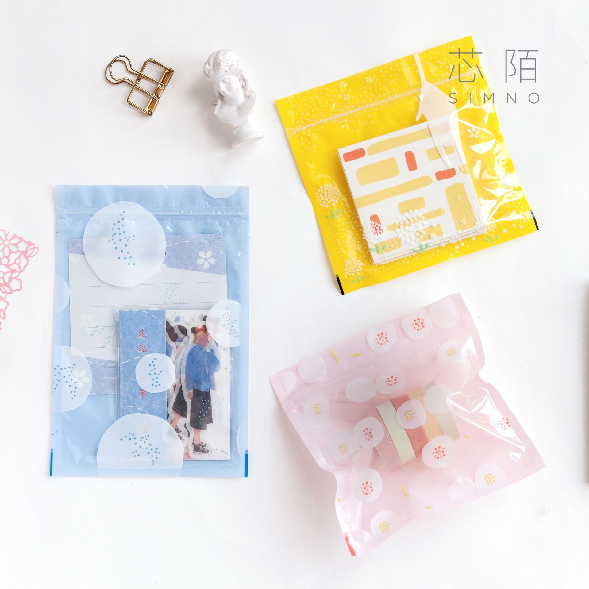 hb-16 芯陌 迷你手帐收纳袋 贴纸胶带便签彩色透明收纳袋子自封袋