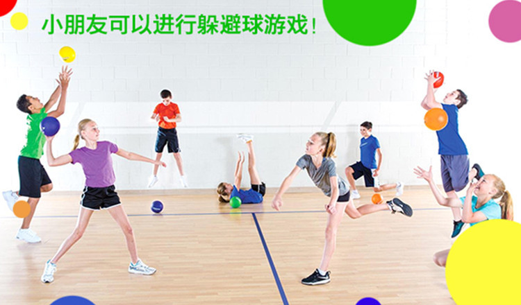 格乐普5寸表情球躲避球 幼儿园玩教具儿童玩具自充气球发泄球