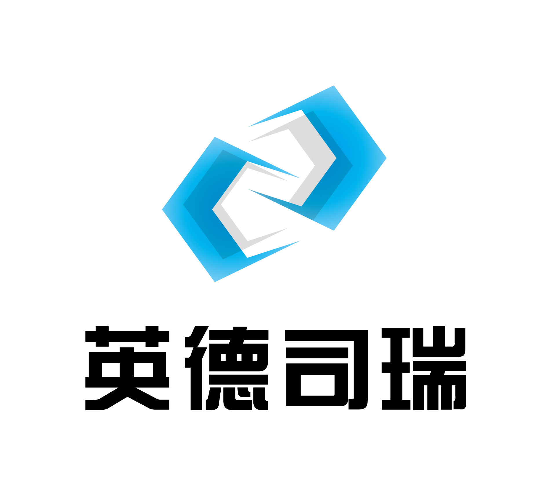 北京英德司瑞科技发展有限公司