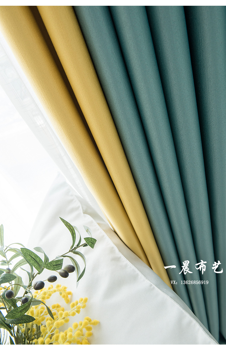 新品轻奢风格真丝棉窗帘面料客厅卧室遮光成品帘定制一手货源批发