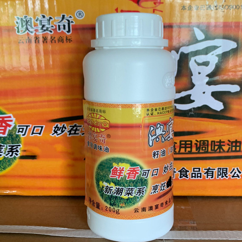 澳宴奇浓香油 浓香籽油浓香型200g浓香型籽油 食品调味油