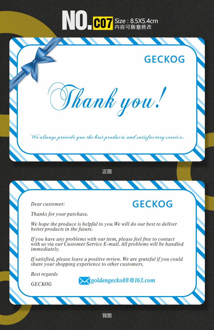 西家pvc索评卡亚马逊英文售后卡感谢卡塑料卡片小卡定 制印刷