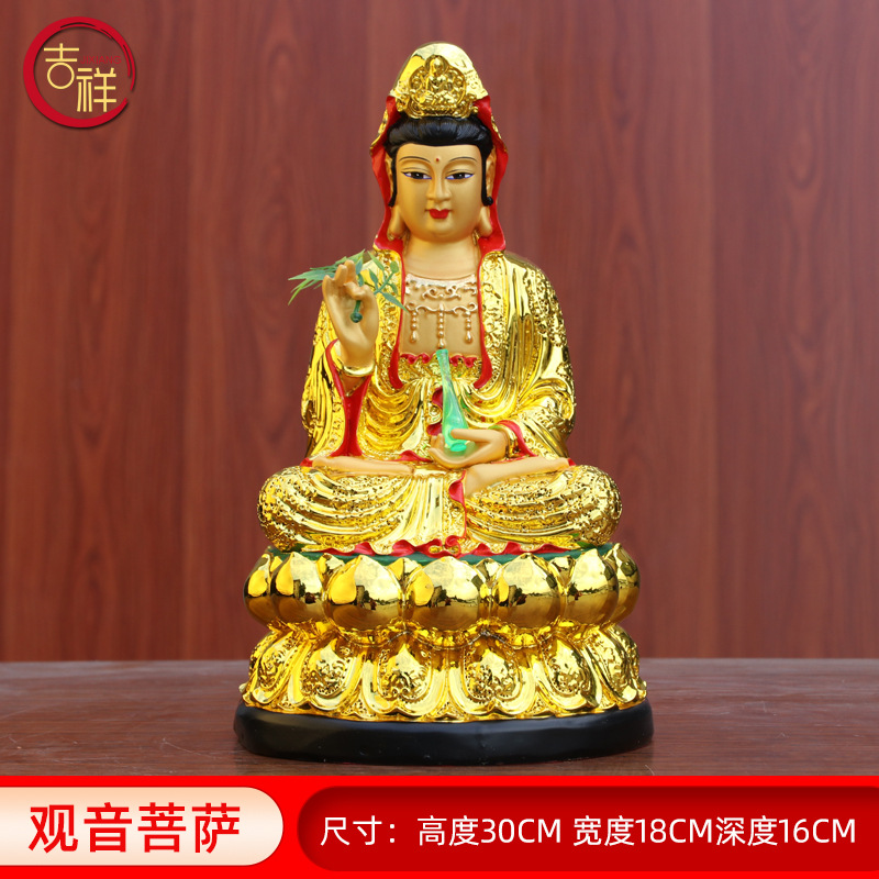 Guanyin Bodhisattva/Buddha Statue Decoration Avalokitesvara Buddha Resin Temple Buddha Statue Factory Wholesale Household Worship Size