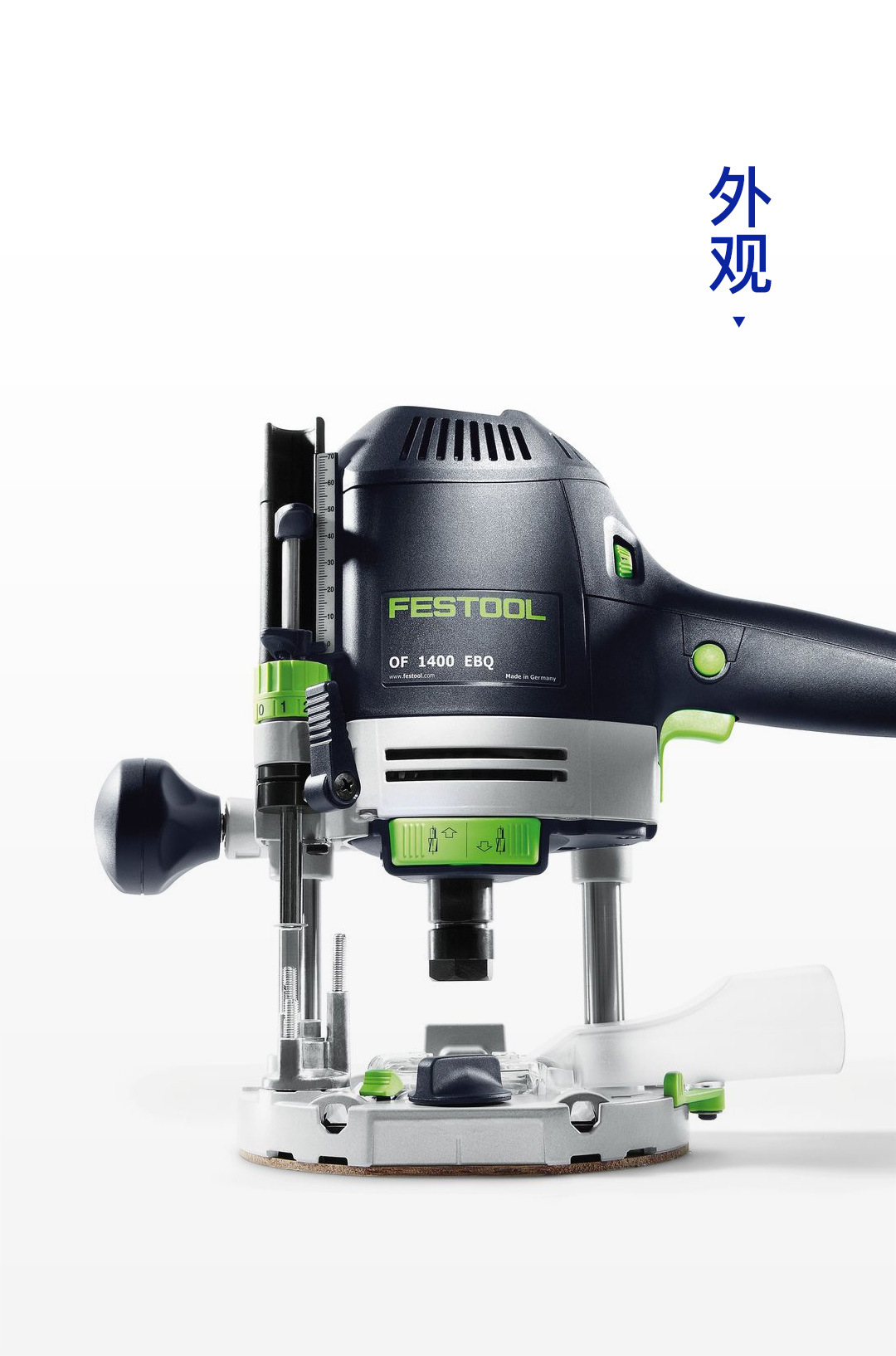 festool德国费斯托铣机of1400进口电木铣电动工具木工手持雕刻机