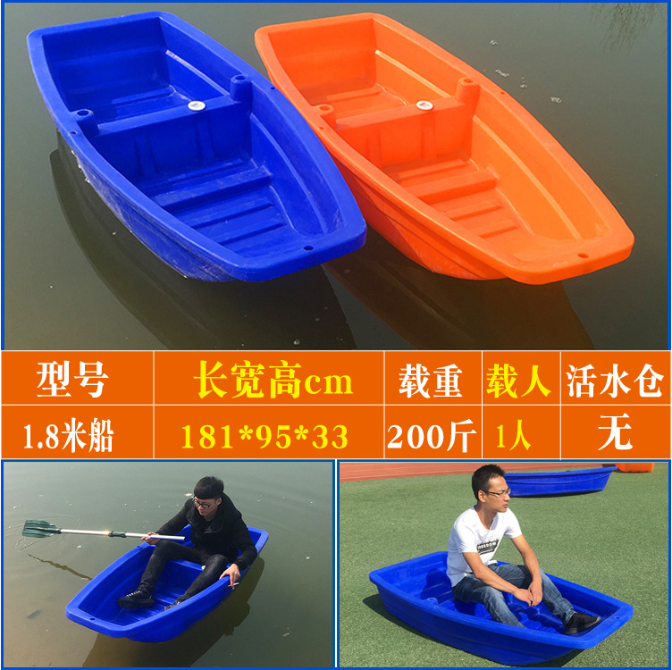 牛筋塑料船4米特宽船稳定性好养殖钓鱼河道清理船厂家直销批发