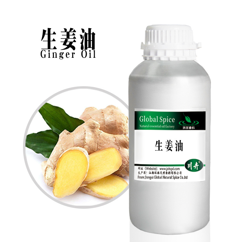 【山东姜油】-山东姜油厂家,品牌,图片,热帖-阿里巴巴