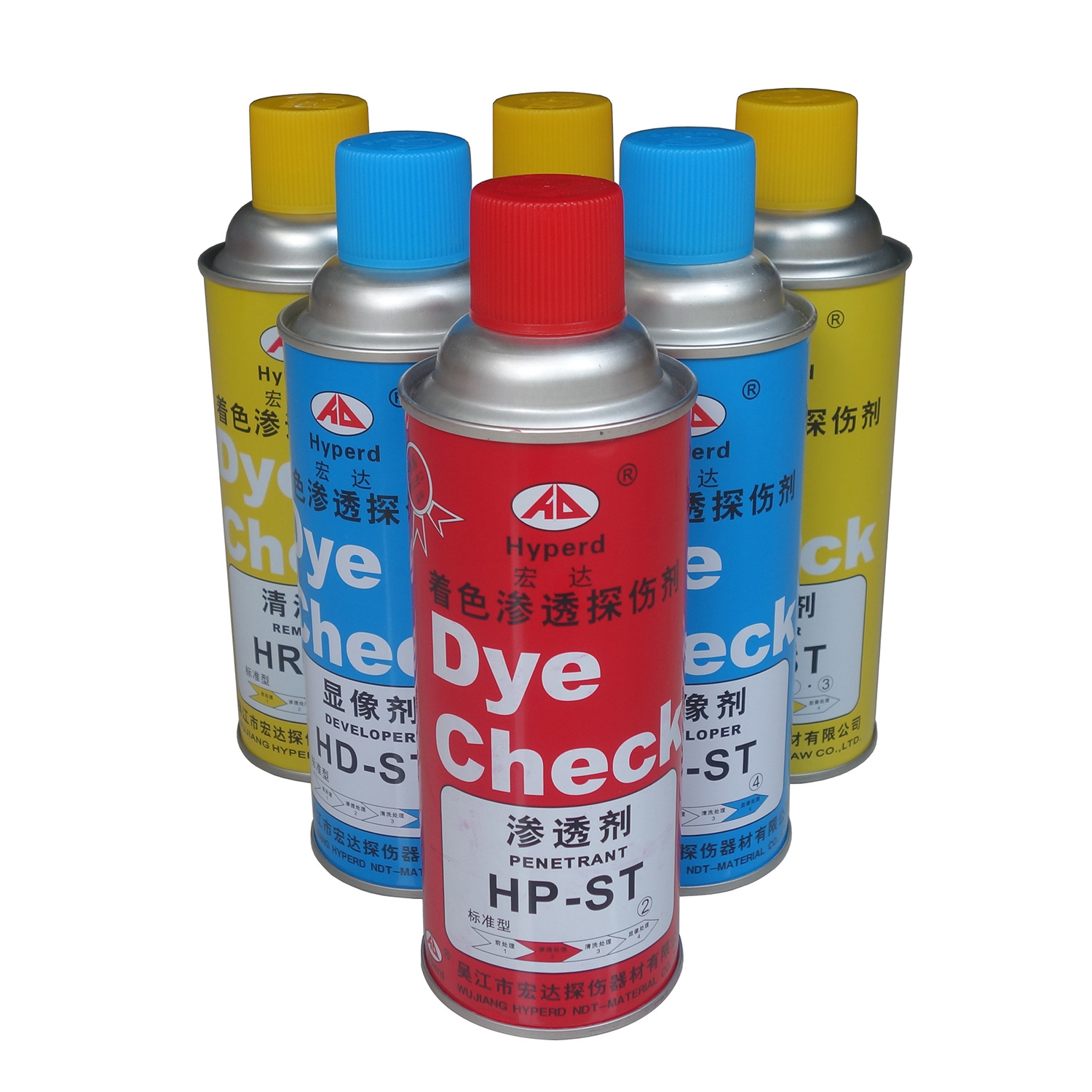 宏达探伤剂着色渗透探伤剂h-st标准型清洗剂3显像剂2渗透剂1瓶