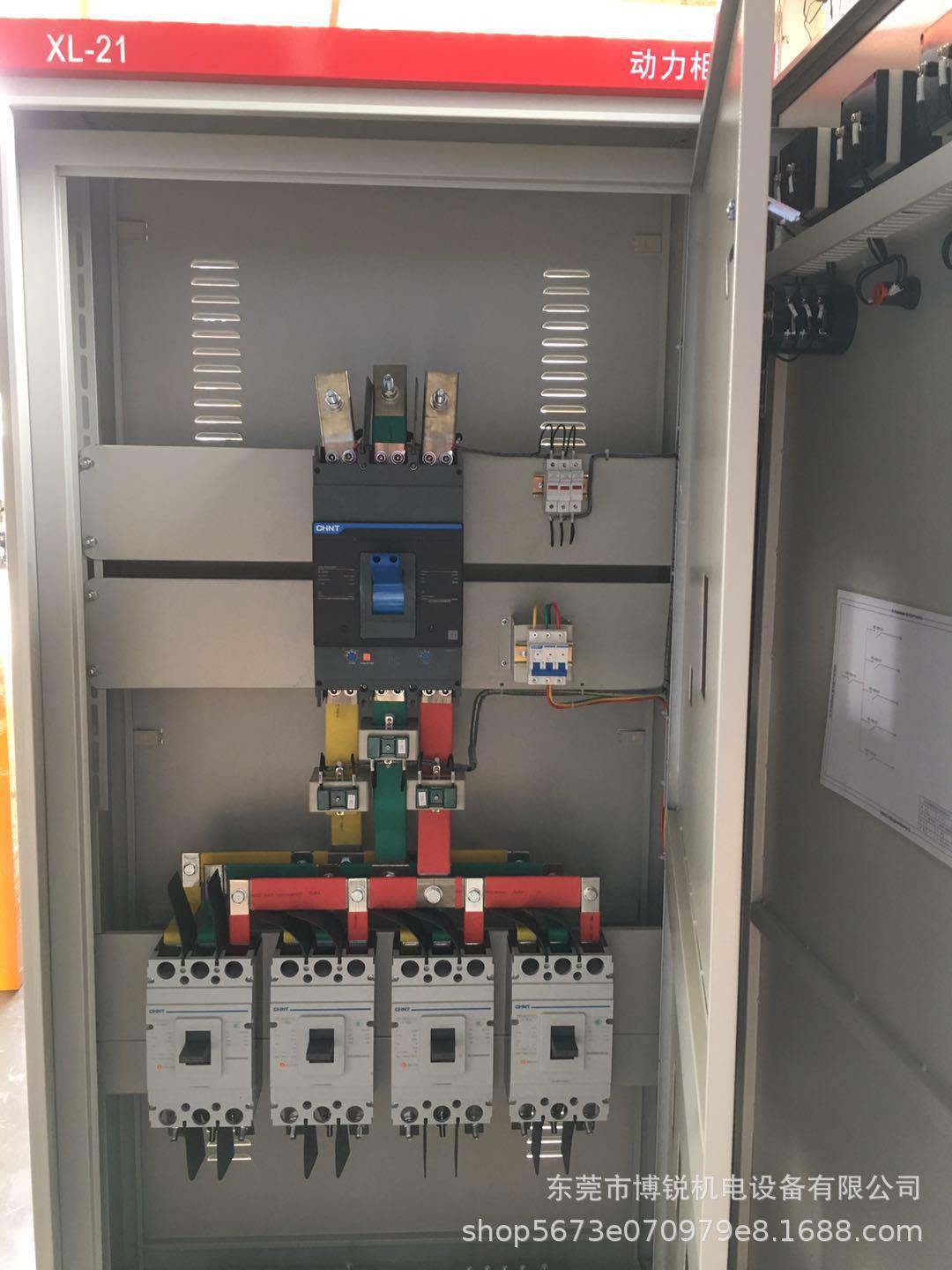 东莞厂家供应低压电房ggd配电柜1600a正泰配电柜厂家批发生产