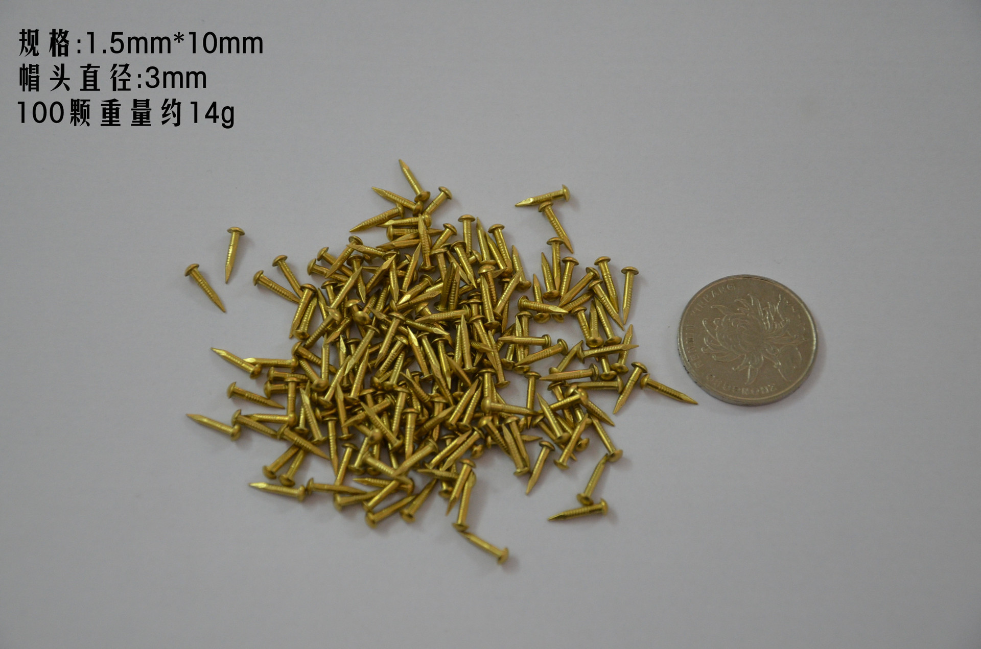 纯铜钉家具铜配件仿古铜钉铜钉子圆头装饰钉子金色钉子画小铜钉黄