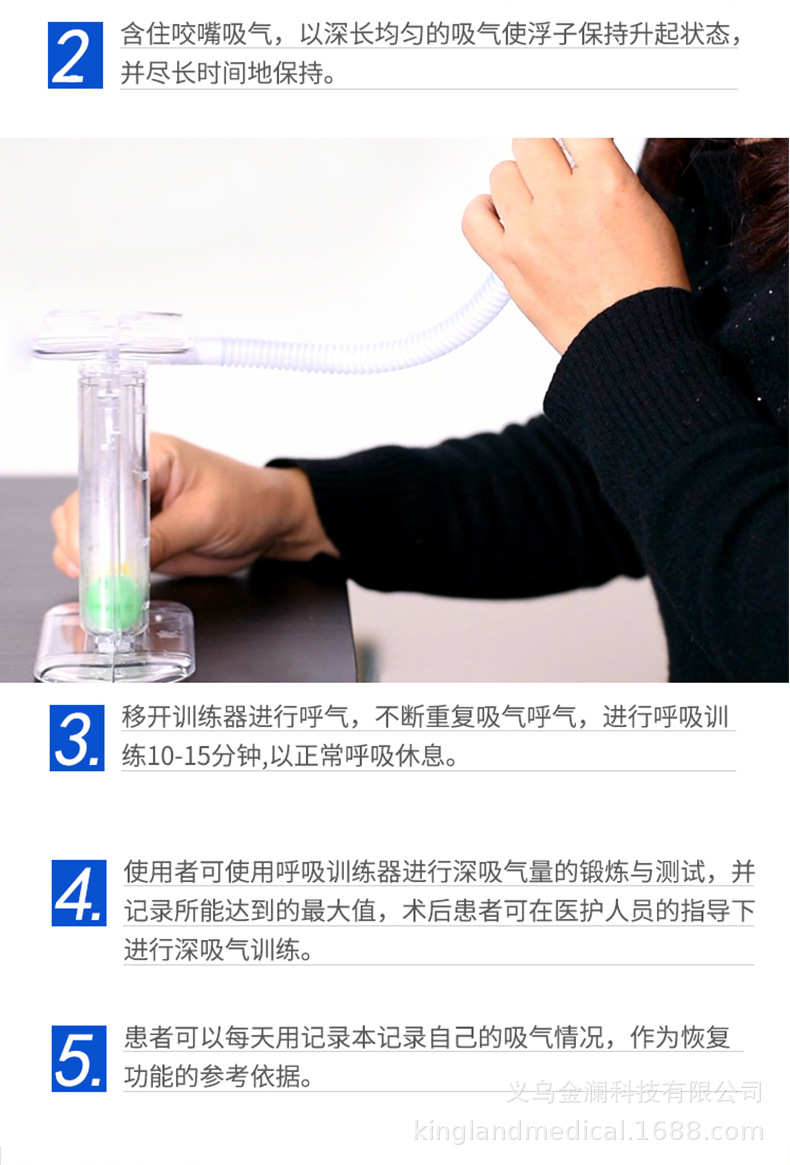 ce专利类型无针灸器具种类针灸经穴模型保健用品产品名称呼吸训练器