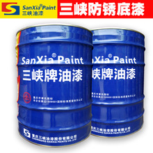 重庆三峡牌油漆20kg灰防锈漆钢结构金属漆工业漆正品批发量大电联