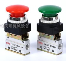 SNS VALVE 机械阀 MOV-01 MOV-02V MOV-02Y MOV-03 MOV-03A