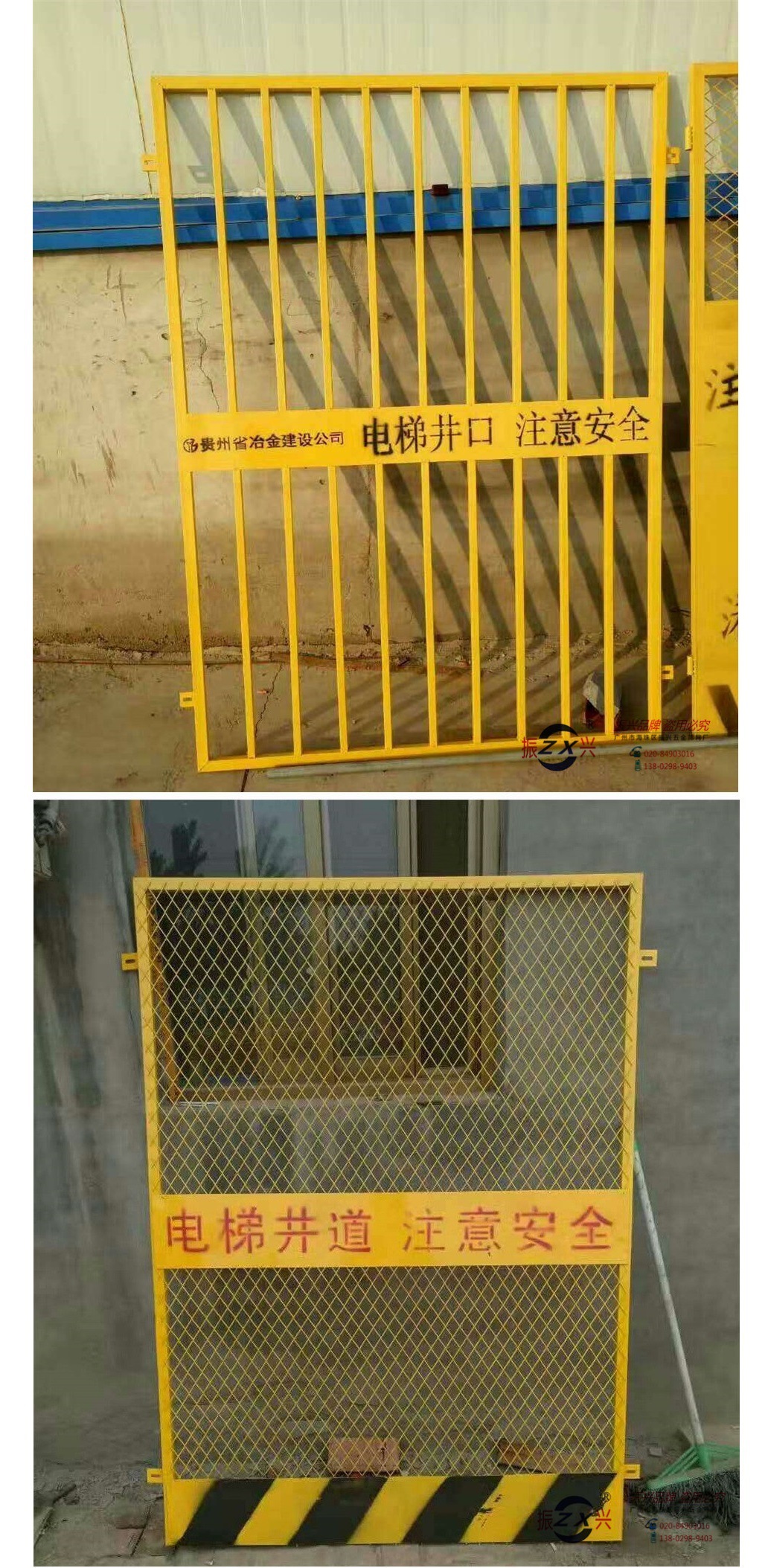 大量批发电梯井防护门 井口安全门 电梯井口防护门 人货梯安全门