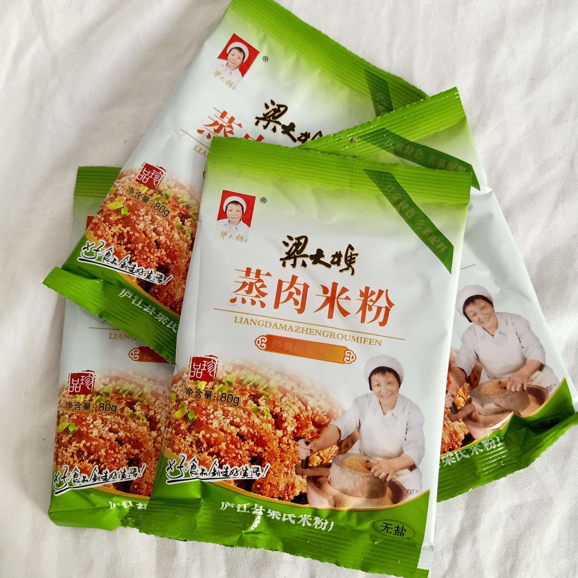 风味特色蒸肉米粉整箱80gx70袋 小包装蒸肉米粉蒸排骨蒸猪肉