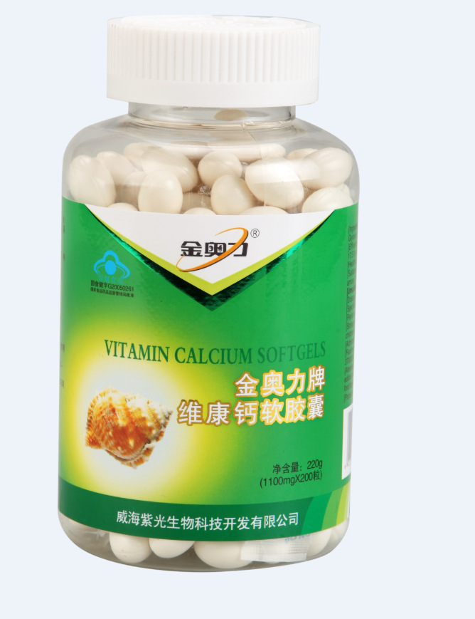 保健食品 金奥力牌维康钙软胶囊 200粒