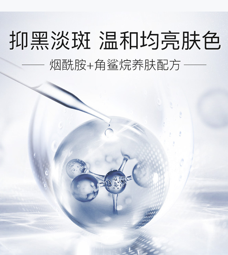 雅词 烟酰胺舒润特护霜 滋养焕颜亮肤弹润保湿补水面霜50g