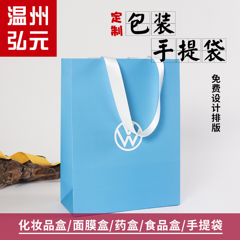 Color White Carton Box Color Box Tiandigai Packing Box Kit Customized Printing Gift Box Logo Made Facemask