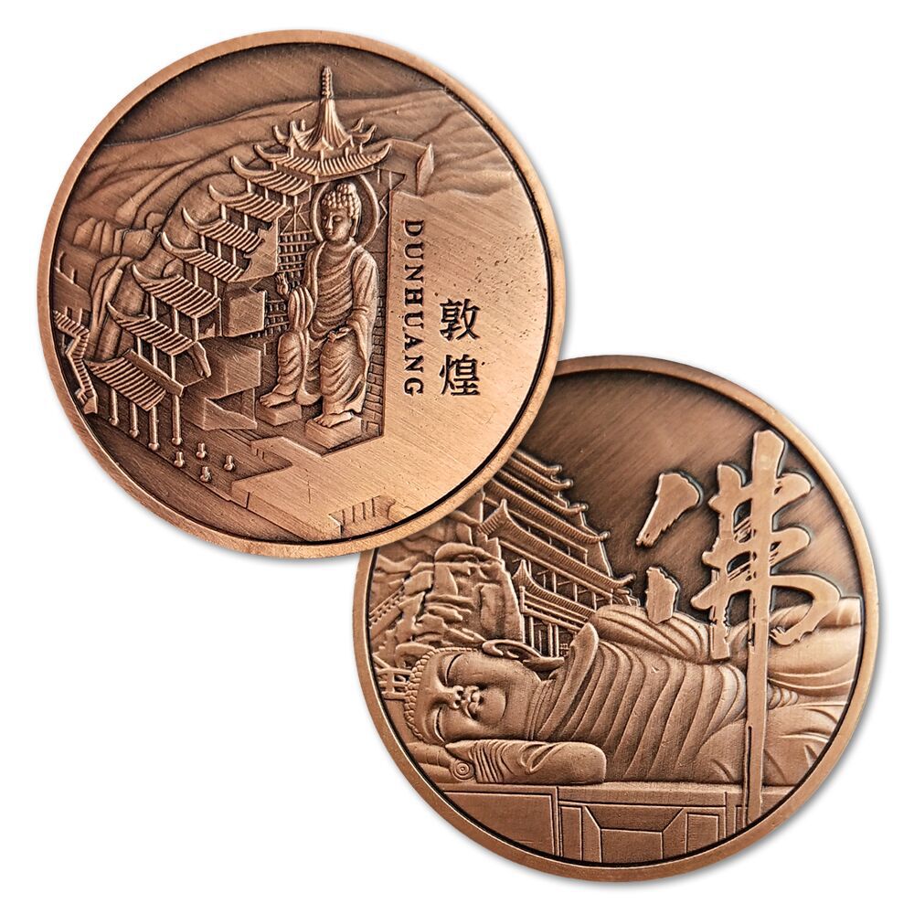 定制中国 敦煌锌合金紫铜纪念币 收藏工艺纪硬币纪念章