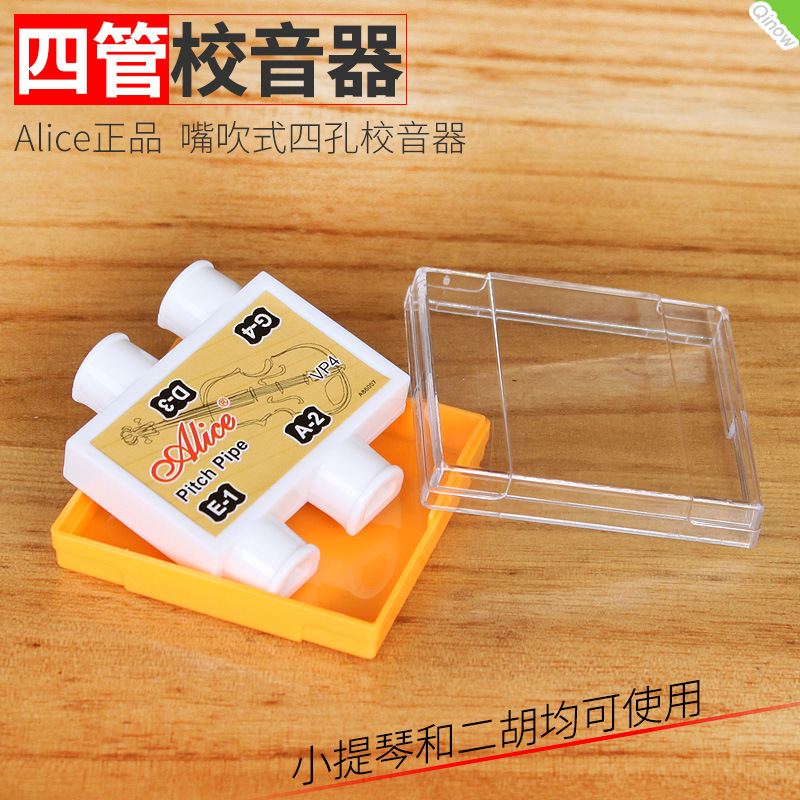小提琴调音器正品