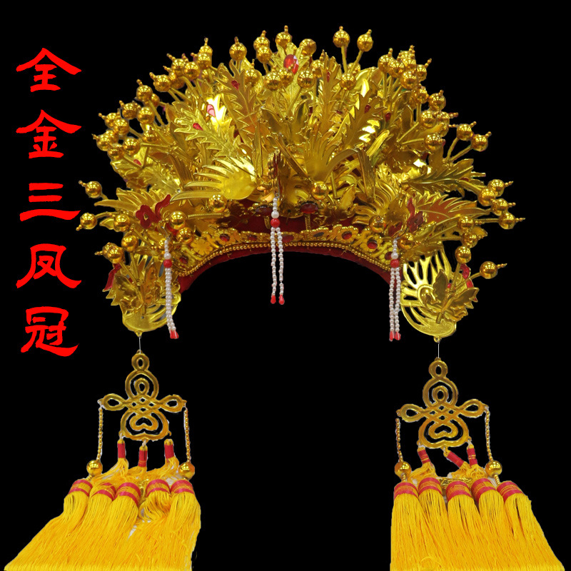 王母娘娘泰山老母奶奶菩萨三五七九凤冠加大80cm神像帽子金色头饰