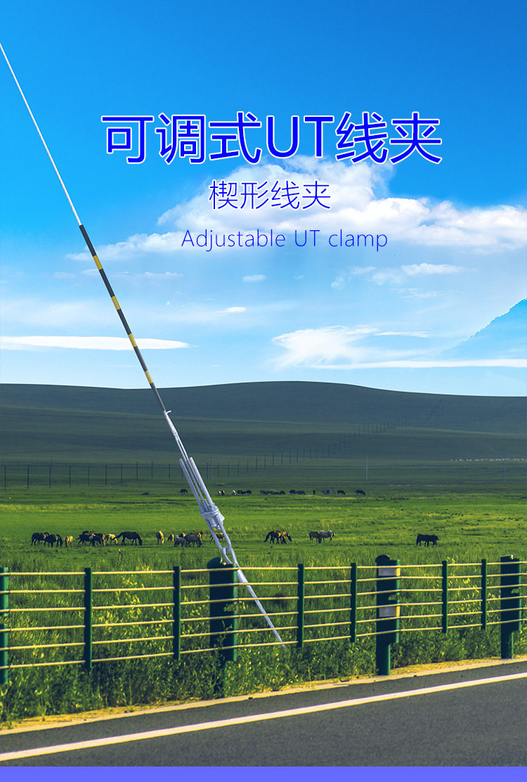 国网电力金具可调式nut线夹楔形线夹nx-2拉线上下把ut-2 ut-3ut-4