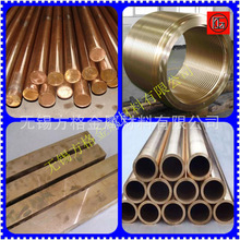 供应优质HMn55-3-1锰黄铜板 HMn55-3-1锰黄铜管 锰黄铜棒