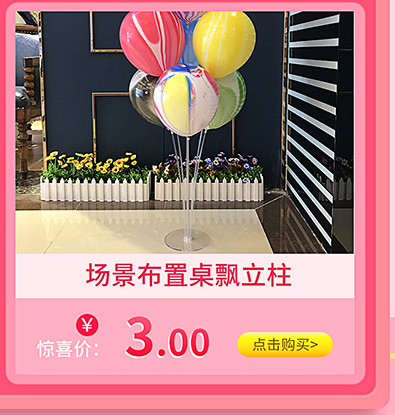 生日派对彩色气球商场活动装饰卡通气球印字logo婚庆拱门乳胶气球