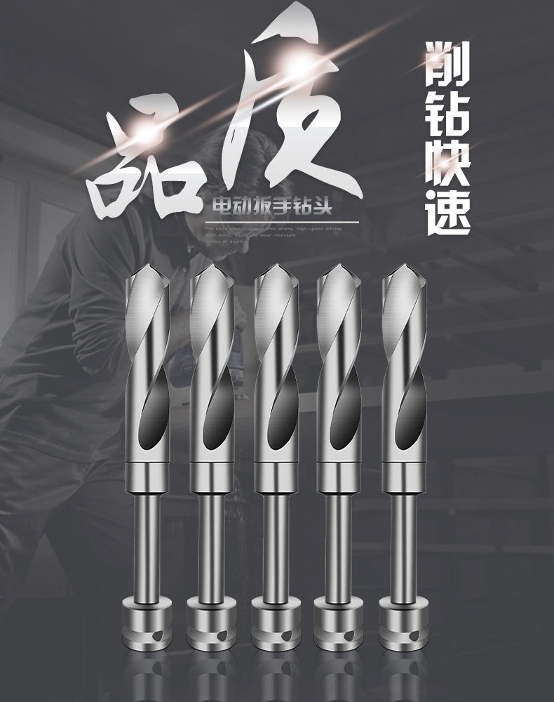 木工麻花钻电动扳手木工钻头加长麻花木板模板钻打孔转换接头夹头