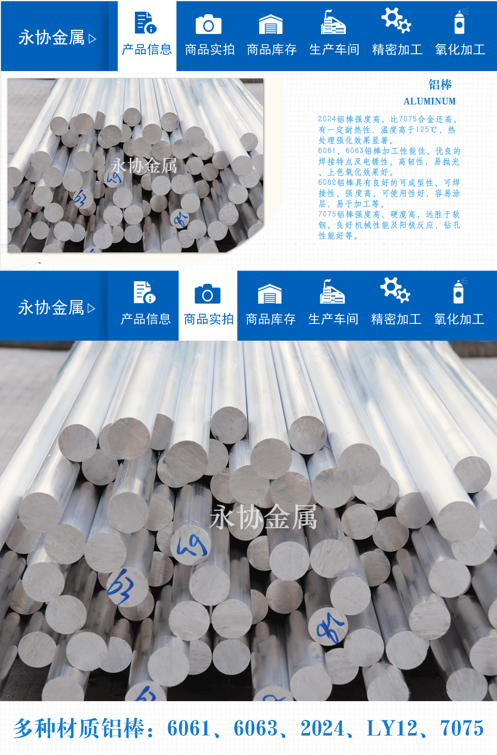 6061-t6合金铝棒_国标合金铝棒 易切削6061圆棒 硬