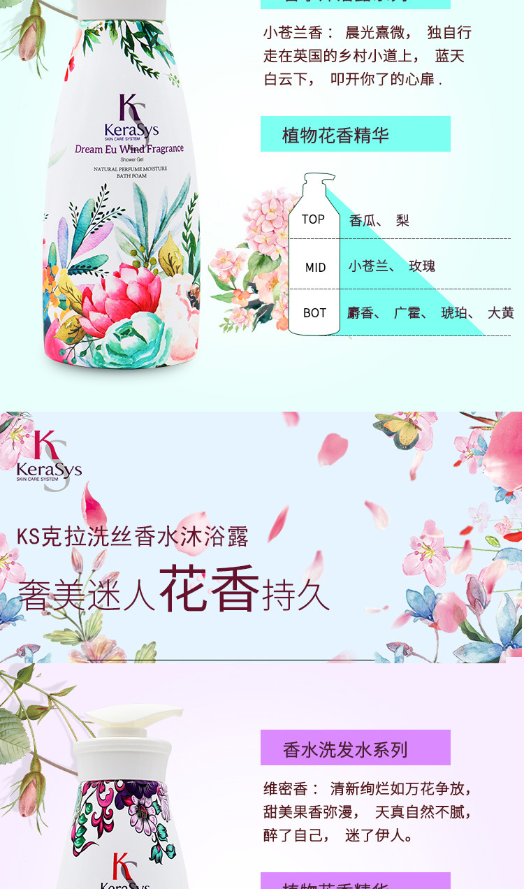 Подробный Page_09