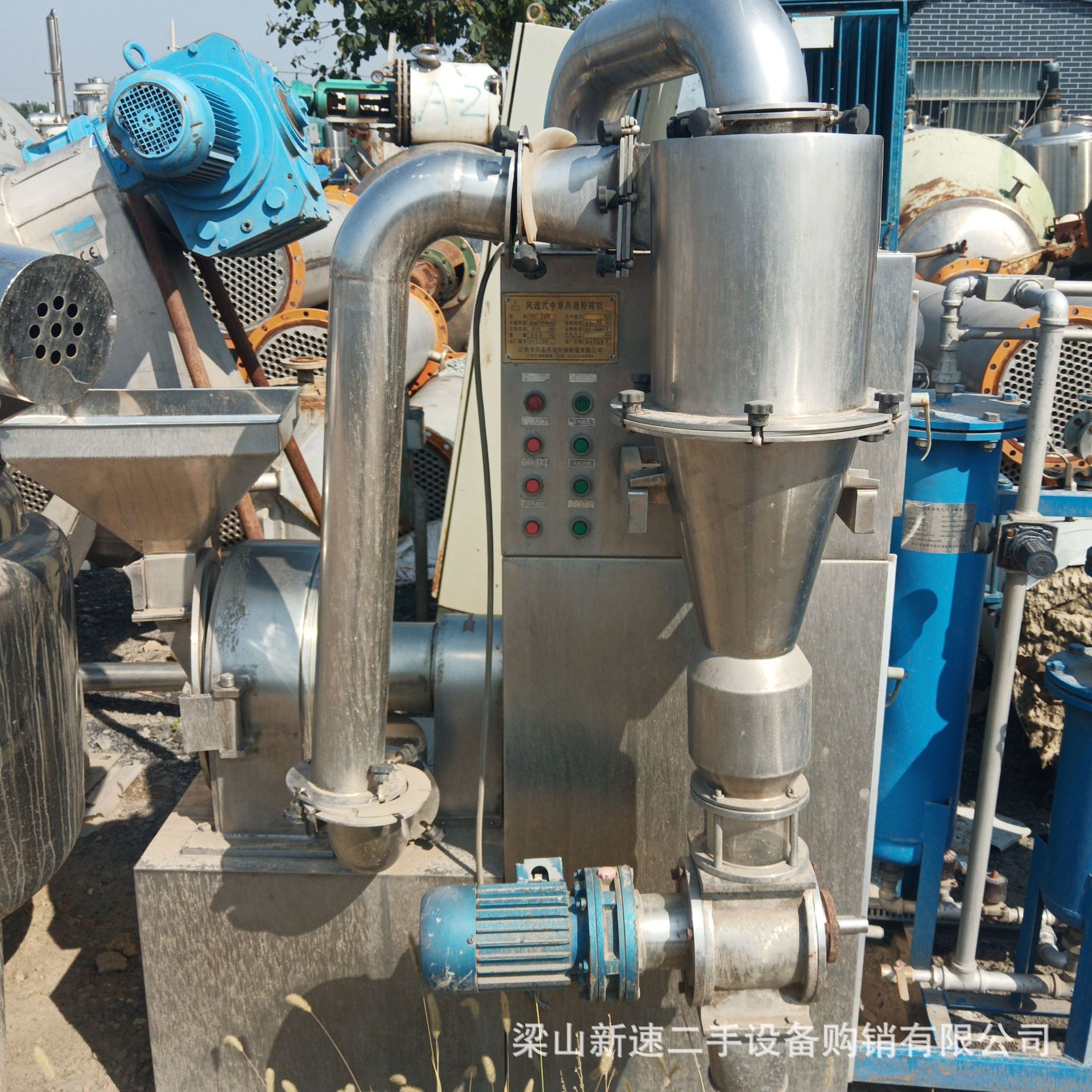 二手fws-300风选式微粉碎机气流粉碎机超微粉碎超细粉碎机