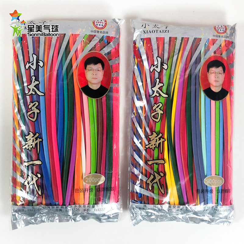 Factory Wholesale Genuine Goods Little Prince Magic Long Balloon Mixed Color 1.5G 1.8G Thickened 260 Style Woven