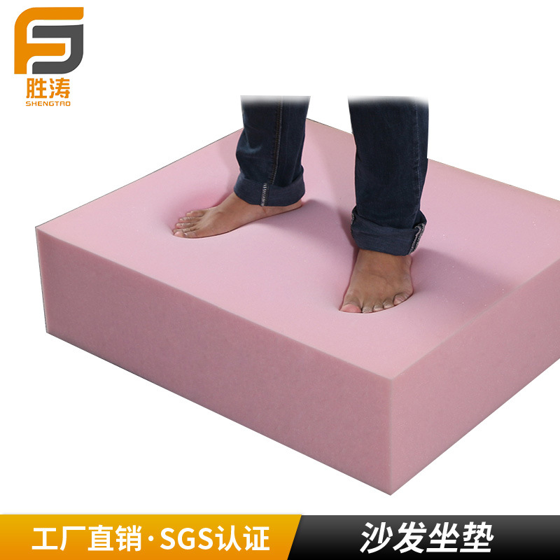 家用加厚沙发座垫海绵 高密度海绵座垫飘窗垫高回弹海绵