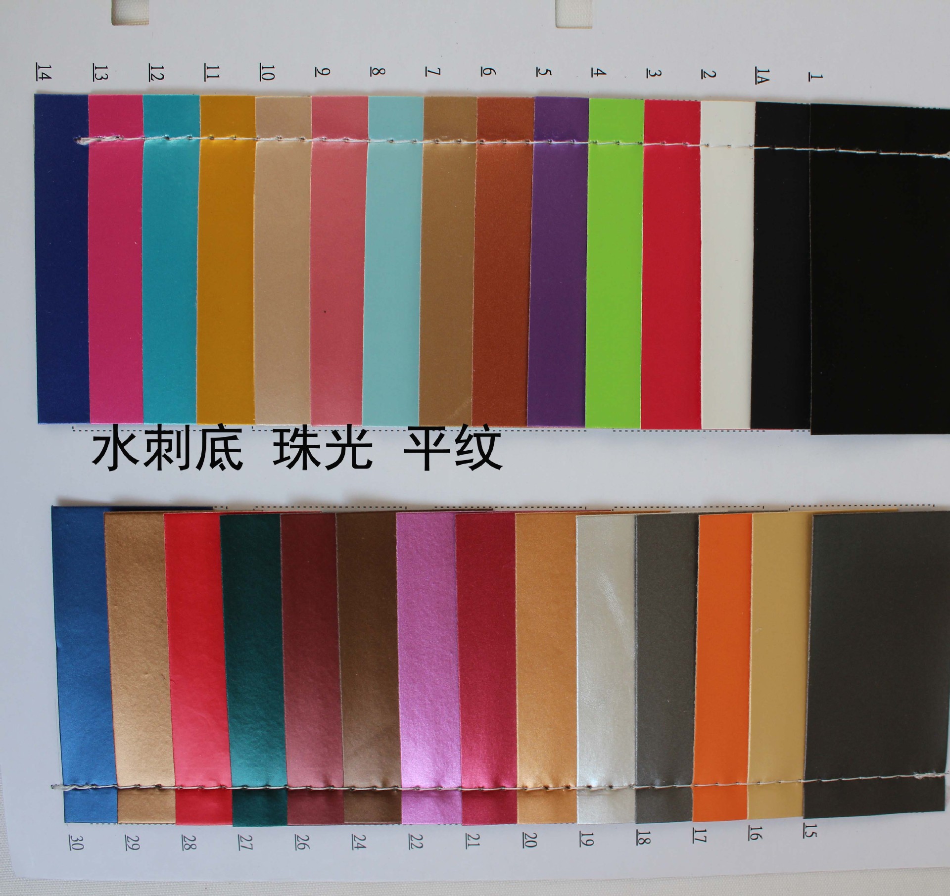 厂家直销 开边珠纹平纹皮革 平面无纹半雾面哑光 0.6 0.8mm人造革