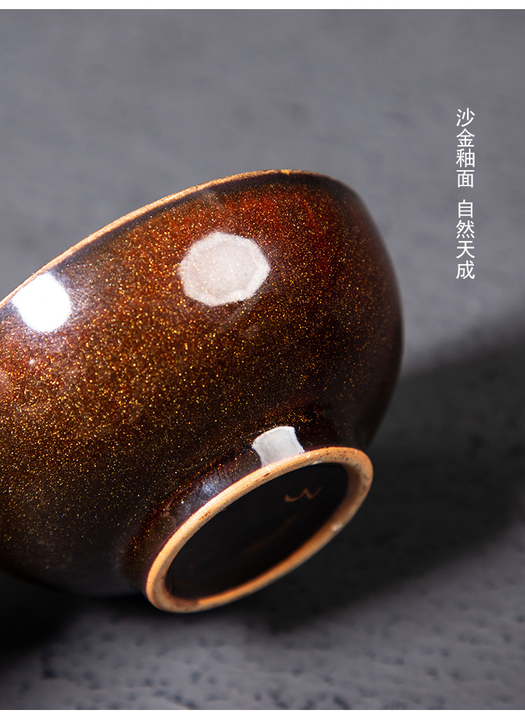 窑变沙金釉品茗杯个人杯功夫单杯建盏小茶碗泡茶杯批发