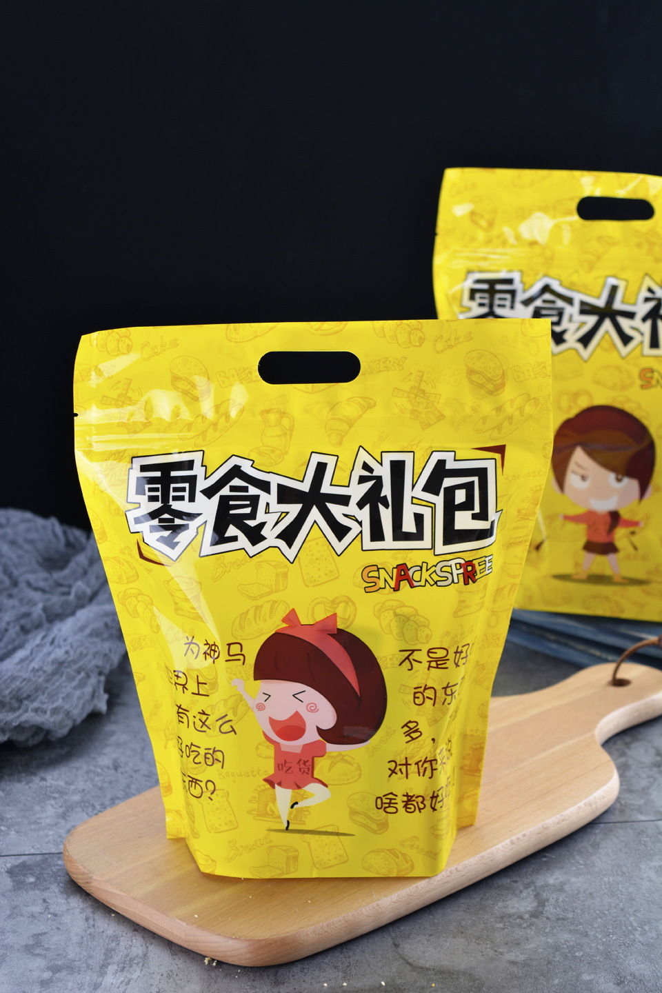 手工制作饼干零食大礼包袋子牛轧糖雪花酥透明自封食品包装袋