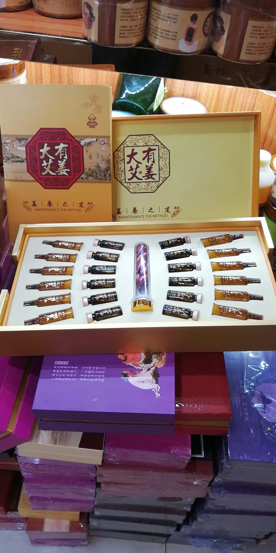 发热姜疗养身套盒养巢温宫去寒药油保养调理保健后院姜疗身体套装