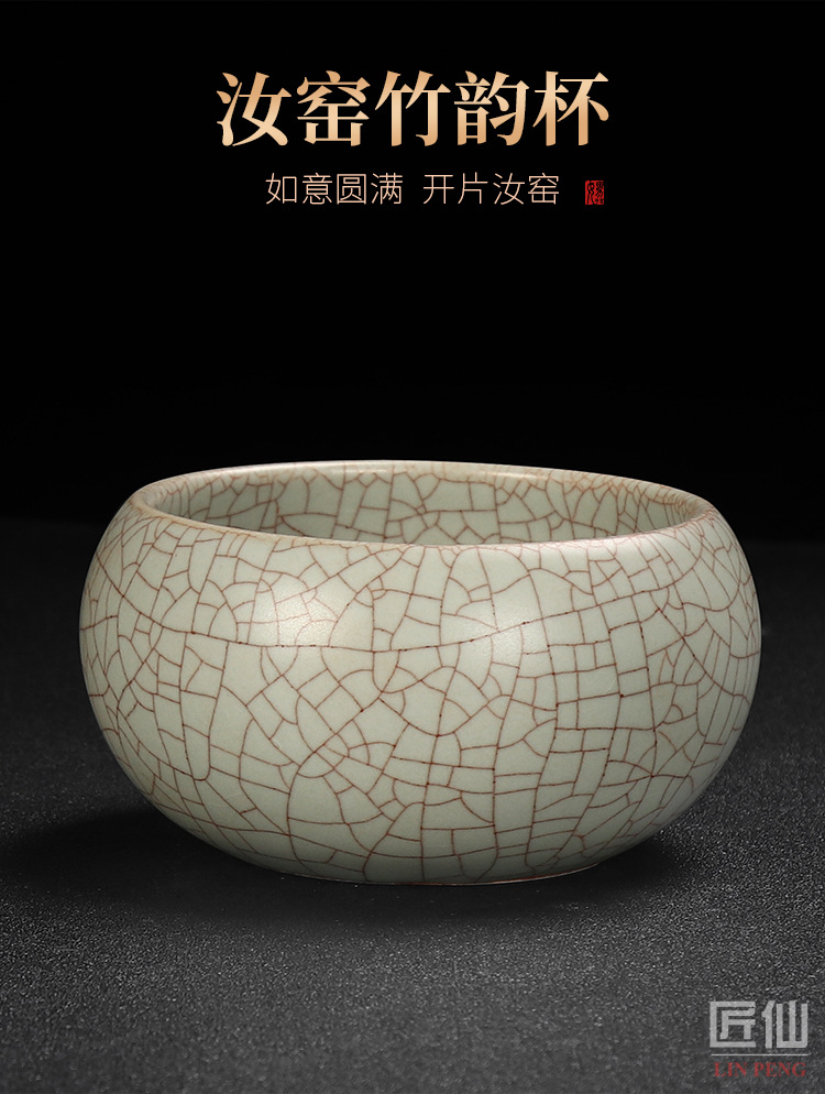 汝窑茶杯单杯陶瓷开片冰裂复古功夫茶具汝瓷主人杯品茗杯纯手工