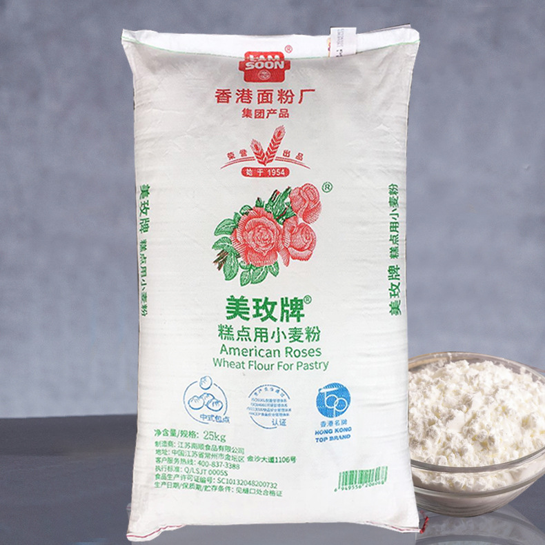 美玫牌低筋粉25kg低筋面粉 蛋糕粉 糕点粉小麦粉 饼干粉烘焙原料