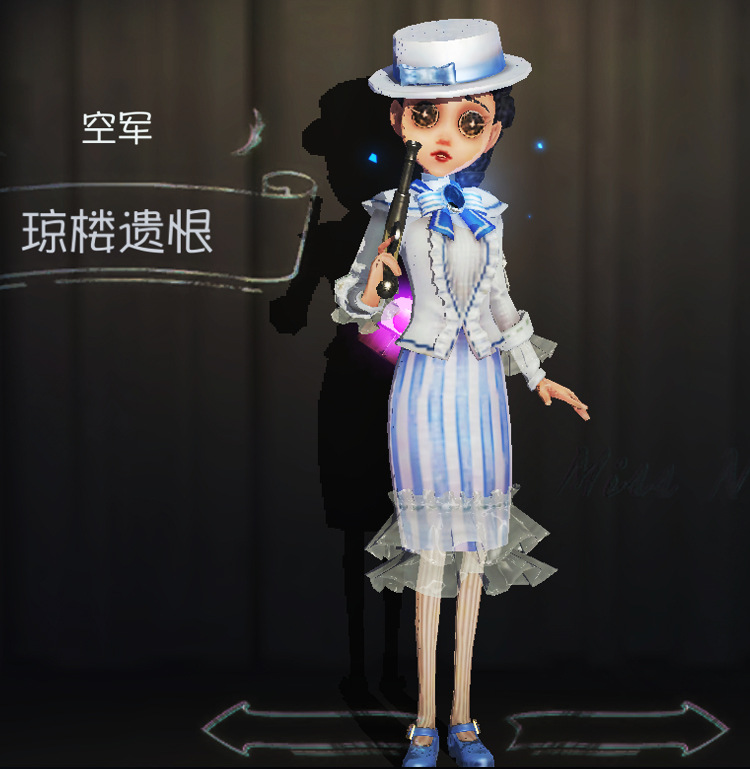 漫飞扬第五人格cos服空军琼楼遗恨cos空军皮肤款女仆装cospl