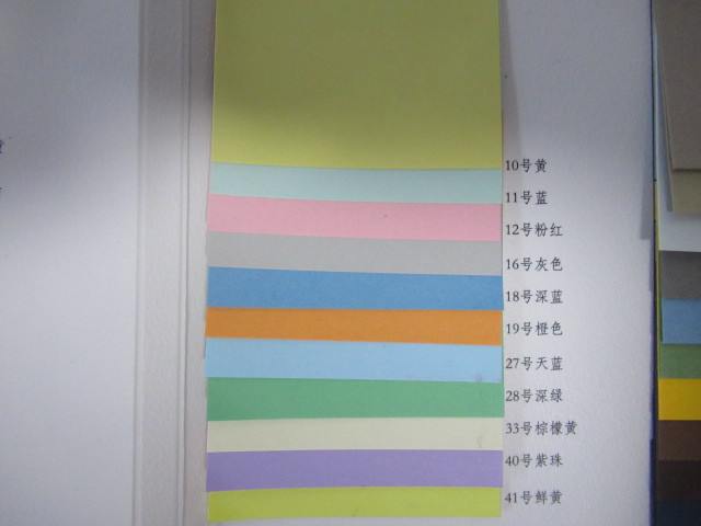 130克原色色纸纪州彩胶纸彩色纸济州色书