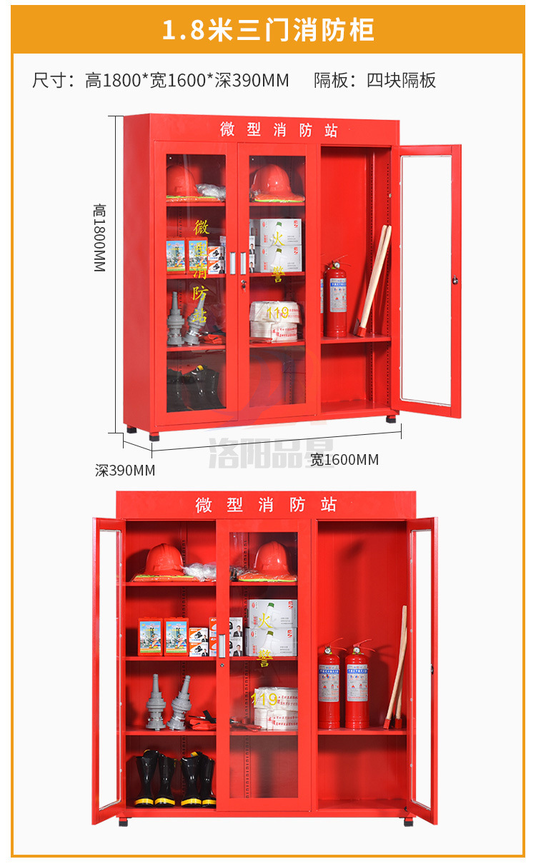 消防柜工地应急消防柜大型室外不锈钢消防柜组合式微型消防站定制