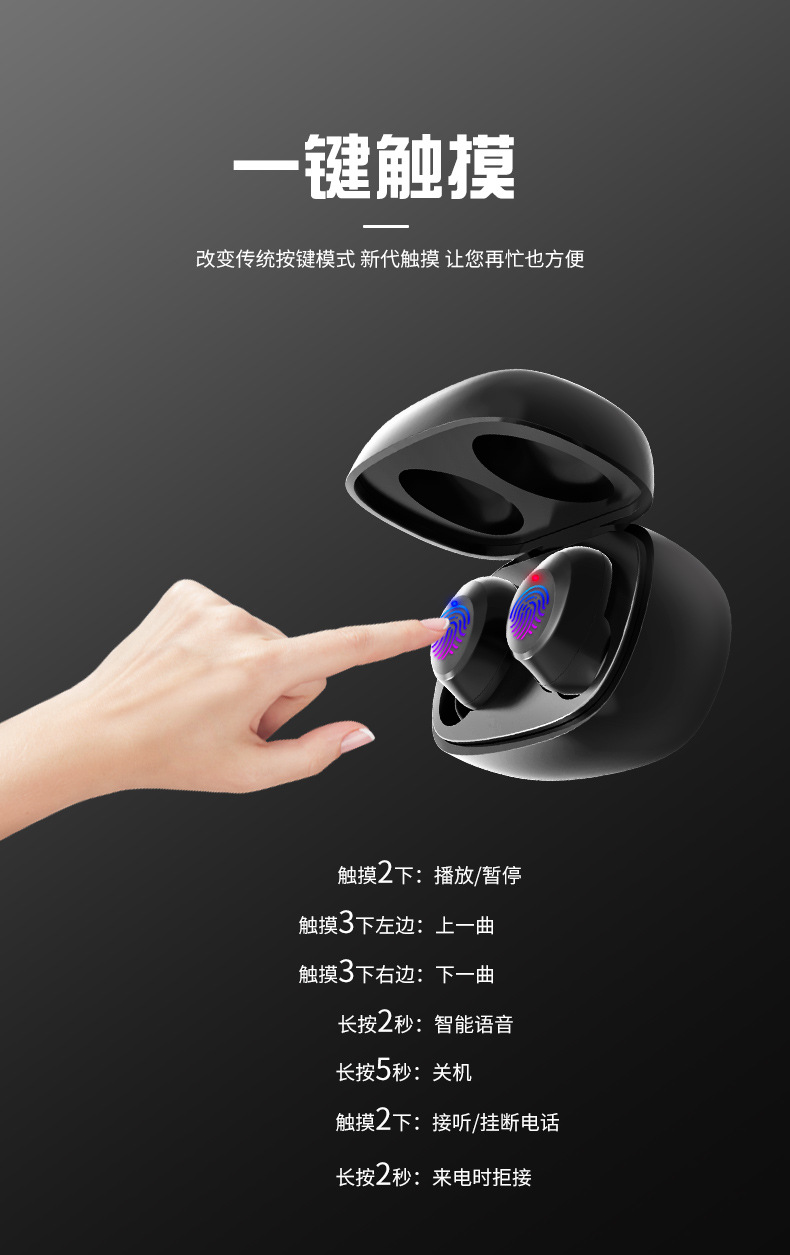 0运动蓝牙耳机电商爆款