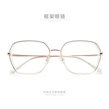 新款眼镜框有度数素颜透明眼睛框文艺复古圆框网红款眼镜女韩版潮